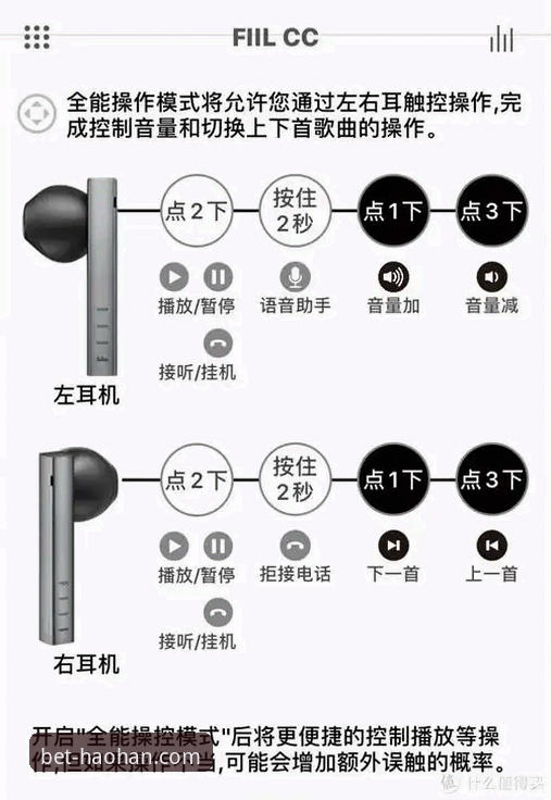 浩瀚体育app使用评测最新动态：功能解析与操作指南全面升级