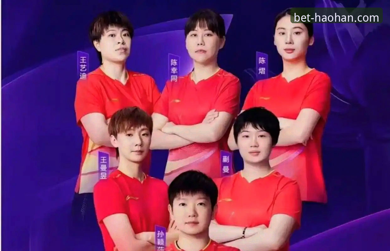2026伦敦世乒赛女团小组赛深度解析：从陈幸同首秀看中国女乒战术新突破