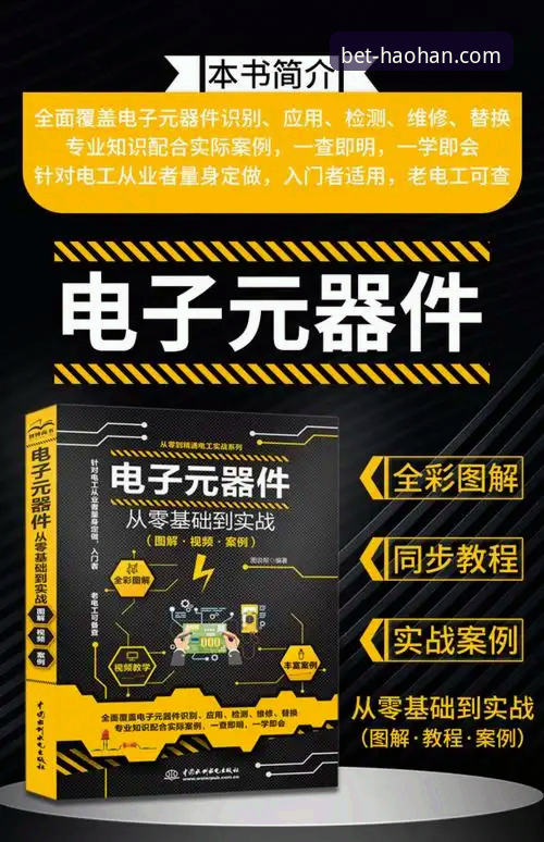 浩瀚体育官方网站官方下载全平台操作教程：从入门到精通